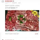 목포 마음담은고깃간 감사한후기글♡
