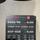 로타리솥뚜껑 이미지
