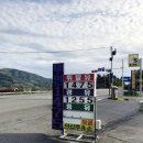 귀산주유소 이미지