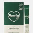 뷰티뉴 이미지