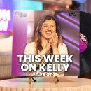 [모아] 투모로우바이 투게더 연준 켈리 클락슨 쇼 출연 정보 이미지