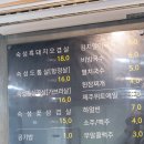 먹거리삼겹살 이미지
