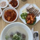 양남보쌈 | 경주 양남 바다뷰 신상 맛집 쌀면 전문 대한면국 솔직후기