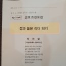 조*찬 이미지