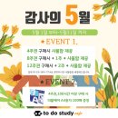 투두스터디카페 소사점 이미지