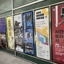 B 전시 | 국립 광주아시아문화전당 ACC 무료 전시 데이트 - 주차 꿀팁