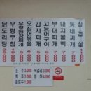 예일식당 이미지