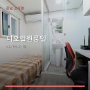 니오빌