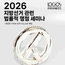 충북대학교 법무대학원 이미지