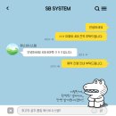 에스비시스템에어컨 이미지
