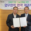 (재)한국기계연구원 이미지