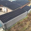 한결 태양광발전소 이미지