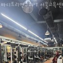 바디트리연구소 네이버블로그