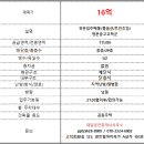 구립롯데캐슬베네루체어린이집 네이버블로그