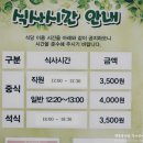 기장군청구내식당 네이버블로그