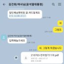 (주)피앤알