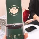건들바위한의원 이미지