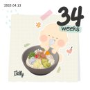 임신일기 - 33~34주차: 부산 여행, 이재모피자, 모모스커피, 신창국밥, 패브릭 쇼파, 매트리스 청소...