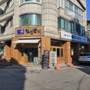 일선갈비 신곡점 이미지
