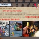 어흥회관