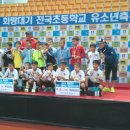 경주유소년축구대회우승 외손자와함께 이미지