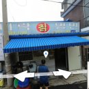 미락칡냉면 네이버블로그
