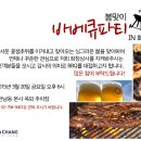 화창상사
