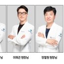 플러스건강가정의학과의원 | 한 가지가 아닌 건강 문제, 도움을 받고자 하신다면? 김해진영 가정의학과 전문의진료내과