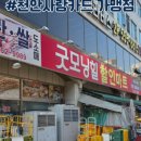 굿모닝셀프주유소 네이버블로그