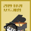 슈에뜨피아노스튜디오