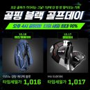 골프데이 이미지