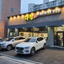 다정보신명가 이미지