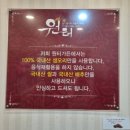 가호동행정복지센터 맞은편 | 울산 오리고기 맛집 원터가든 성안점 솔직 후기