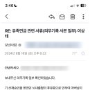 법무법인대전제일 이미지