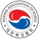 성남 복싱 체육관 이미지