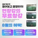 김영편입평촌캠퍼스 이미지