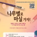 살롱;마실