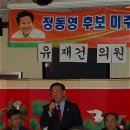 서진호의원 이미지