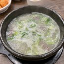 박가네곰탕 | [부산 연제구｜거제동] 주차 편한 곰탕 맛집, 명품 박가네 한우 내돈내산 후기