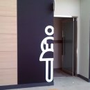 실내체육관 화장실 이미지