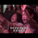 마라나타