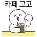 문스타커피 이미지