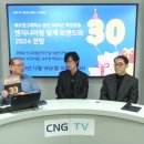 온엔지니어링 - 하남시 미사강변서로 25 | 온엔지니어링