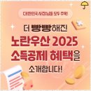 세무회계세림 - 수성구 알파시티1로31길 36 | 세무회계세림