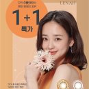 으뜸50안경 대학로점 이미지