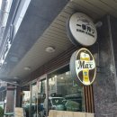 태국 귀국 후 밀린 일상(술 마시고 쇼핑하고 타투하고 먹고 놀고 놀고 또 놀고)