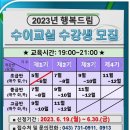 수어교실 이미지