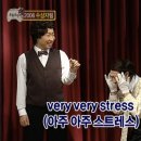 진짜루 - 부안군 | 진짜루