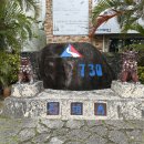 자명축사 이미지