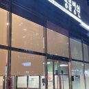 패밀리동물병원 이미지